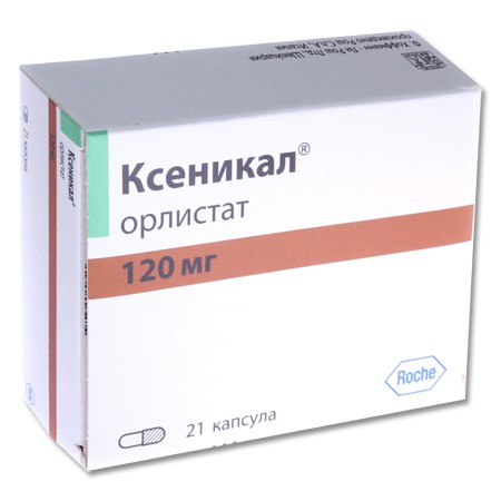 Ксеникал капсулы 120 мг, 21 шт. - Шадринск